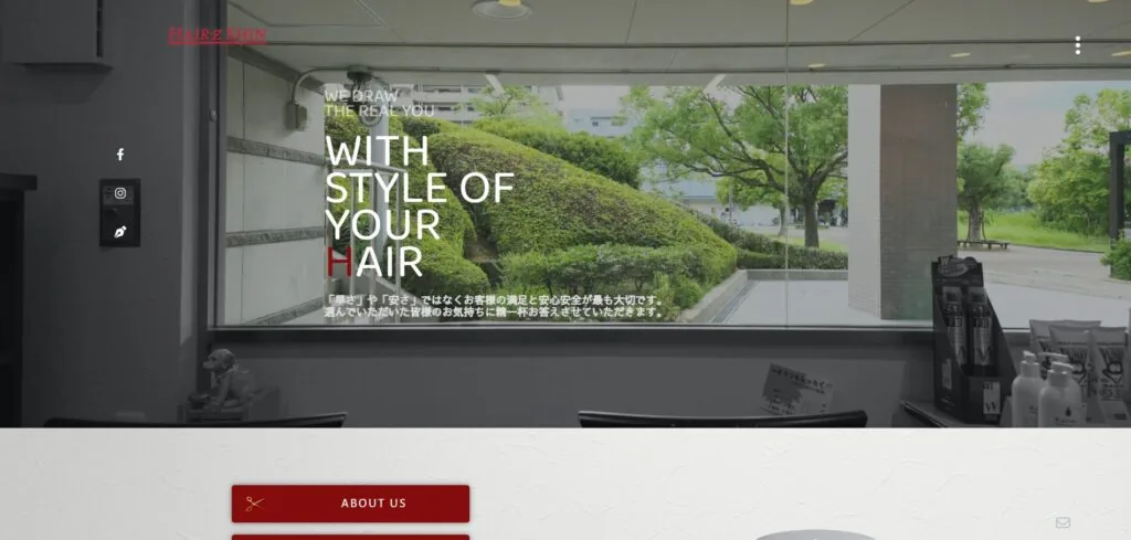 ヘアーズシン 様のホームページ